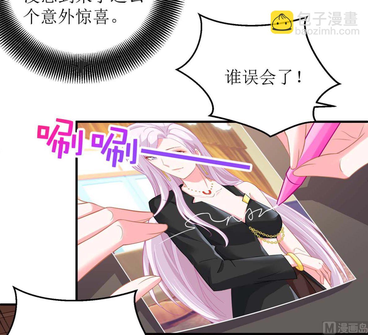 第147话 亲生兄妹(1/2)-第148话