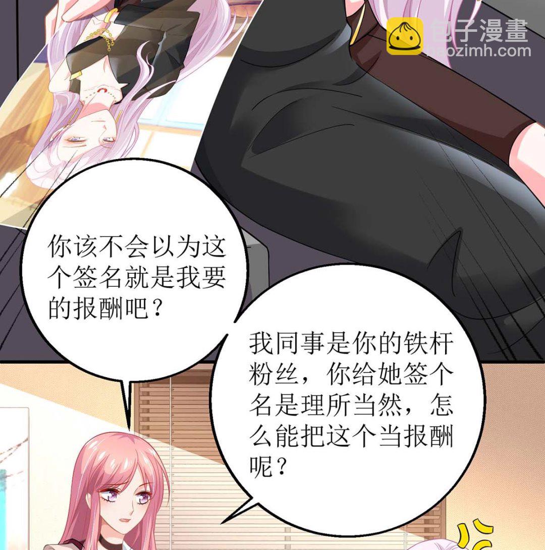 第147话 亲生兄妹(1/2)-第148话
