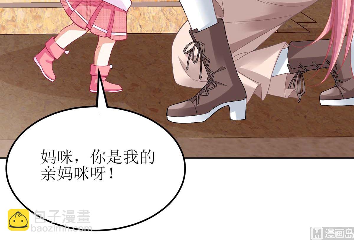 第149话 怪怪的(1/2)-第150话