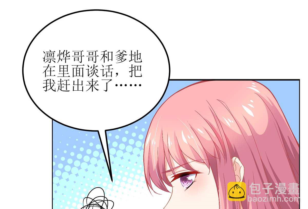 第149话 怪怪的(1/2)-第150话