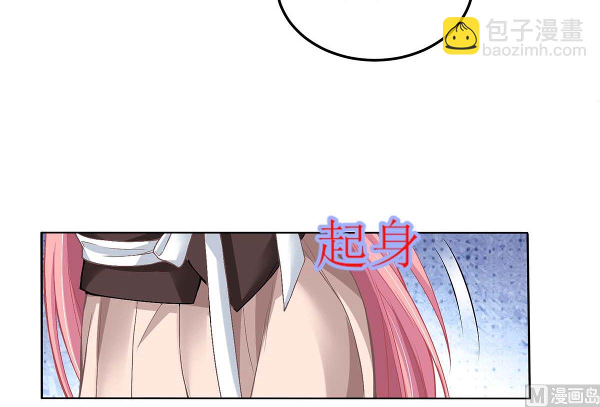 第149话 怪怪的(1/2)-第150话
