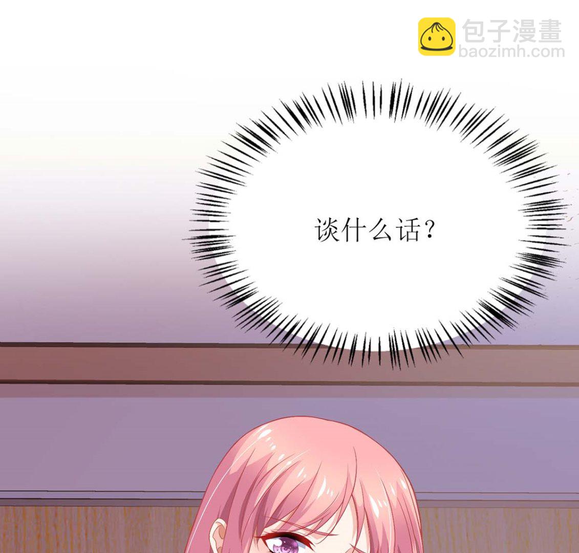 第149话 怪怪的(1/2)-第150话