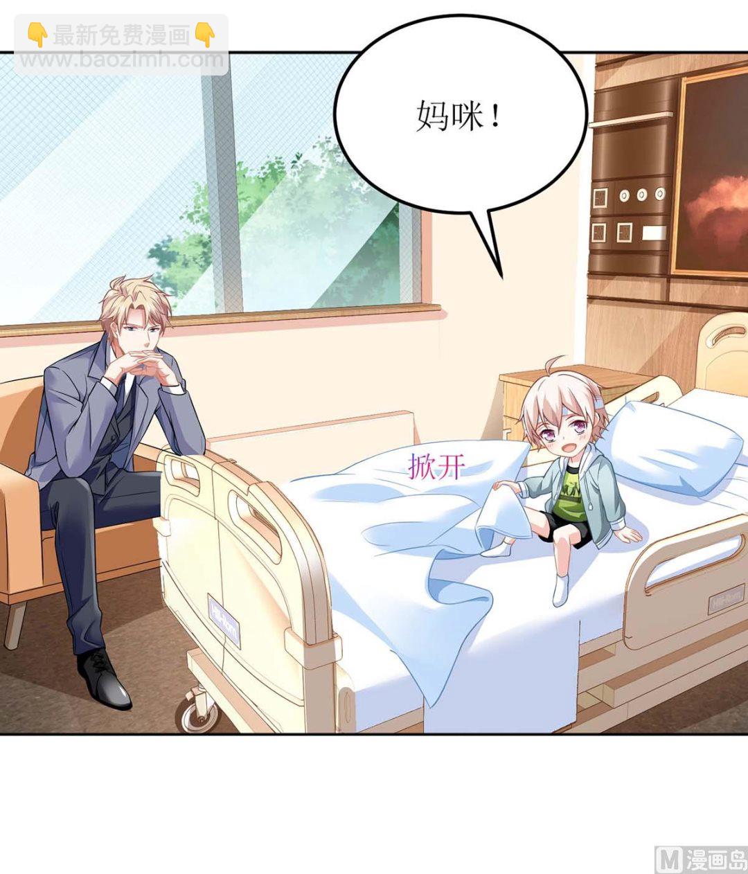 第149话 怪怪的(1/2)-第150话