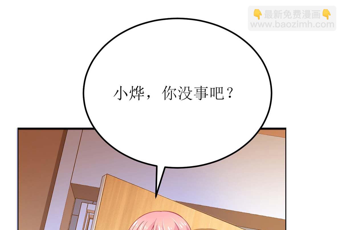 第149话 怪怪的(1/2)-第150话