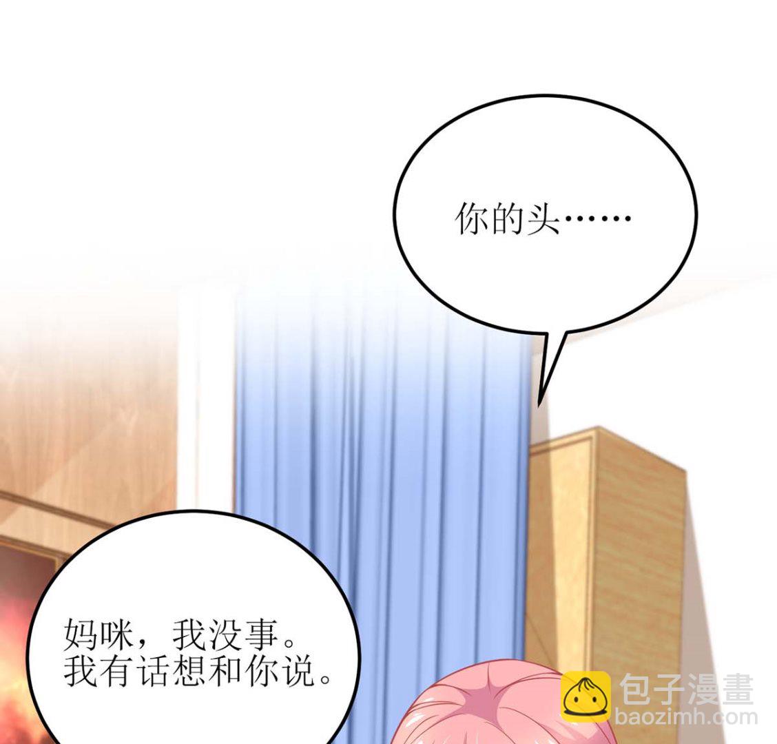 第149话 怪怪的(1/2)-第150话