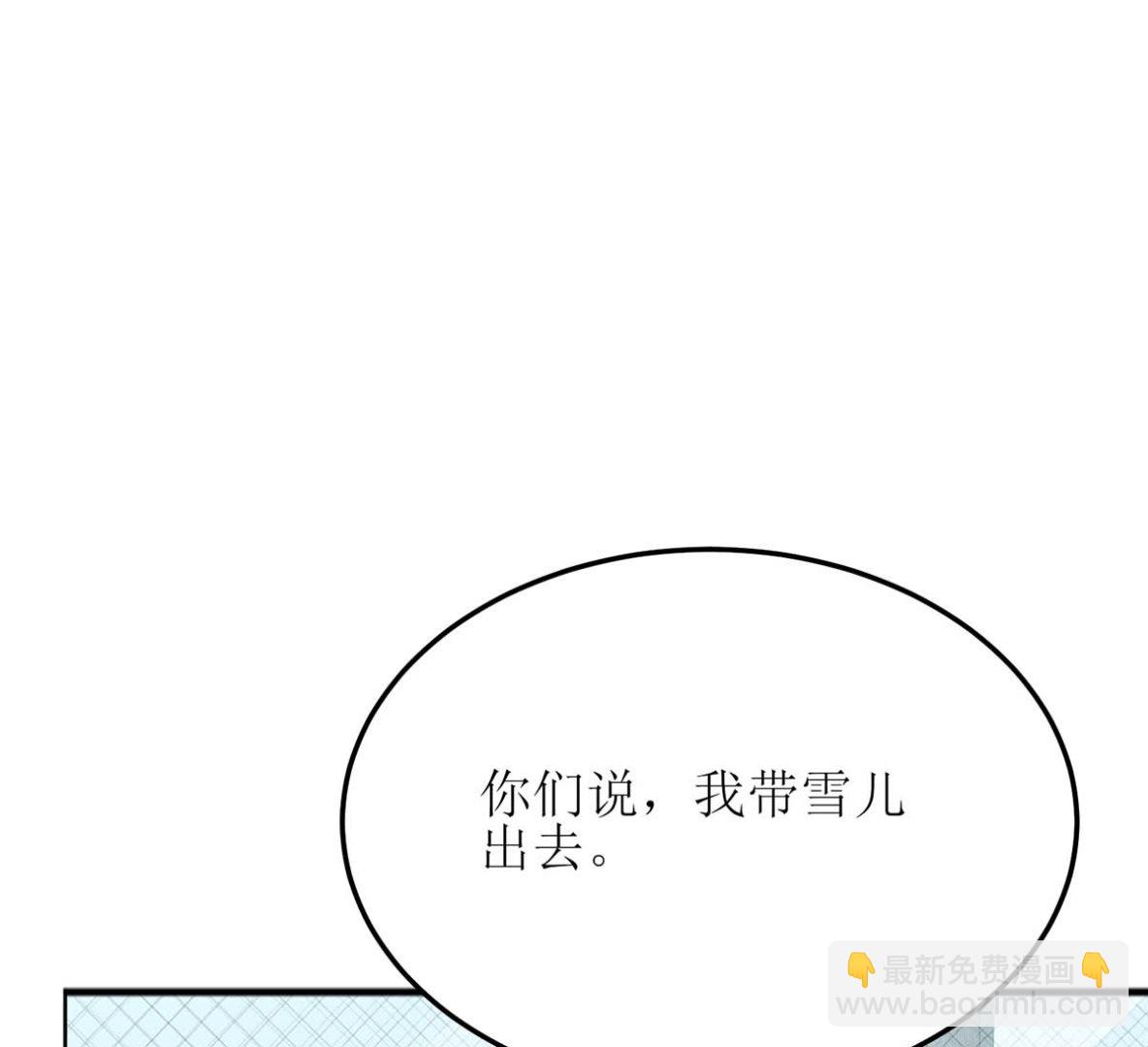 第149话 怪怪的(1/2)-第150话