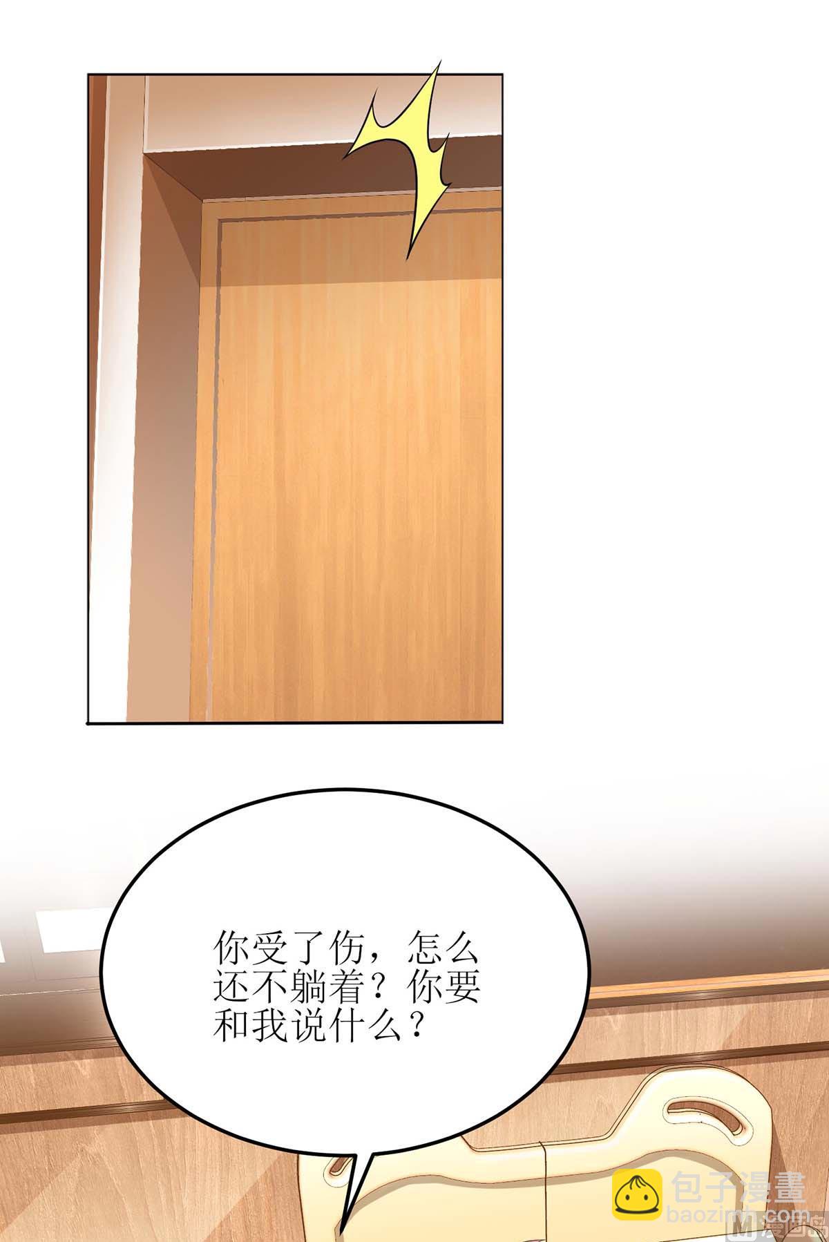 第149话 怪怪的(1/2)-第150话