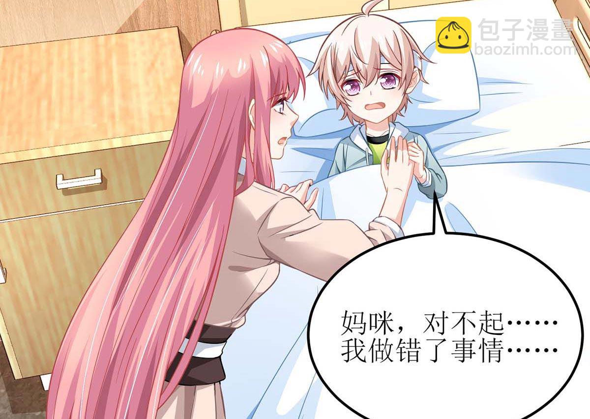 第149话 怪怪的(1/2)-第150话