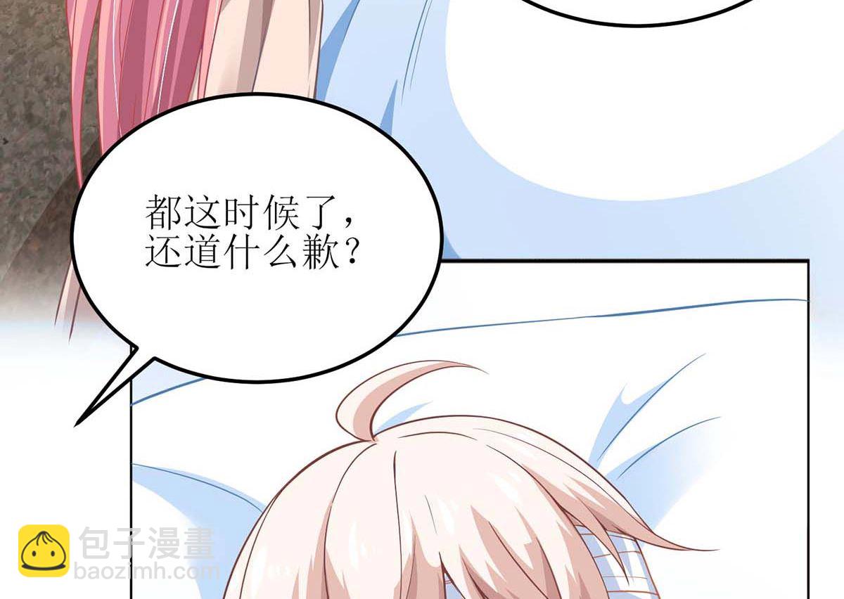 第149话 怪怪的(1/2)-第150话