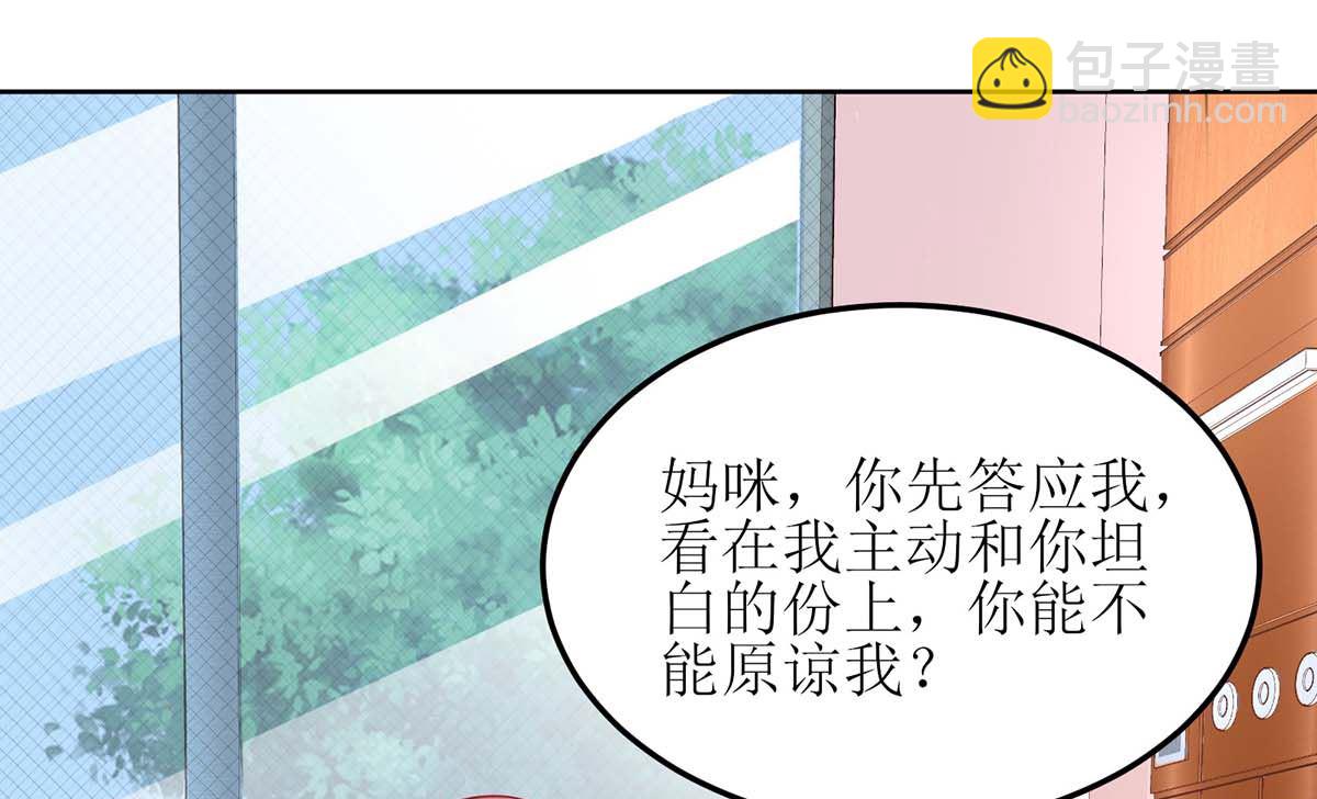 第149话 怪怪的(1/2)-第150话