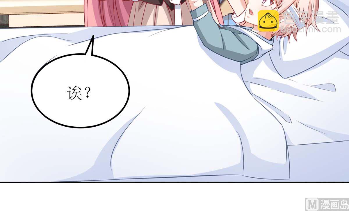 第149话 怪怪的(1/2)-第150话