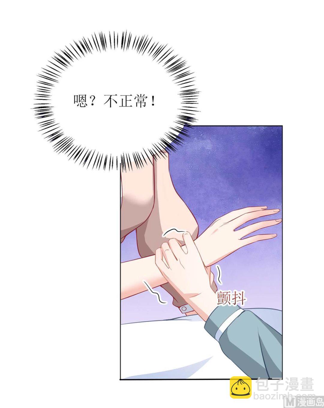 第149话 怪怪的(1/2)-第150话