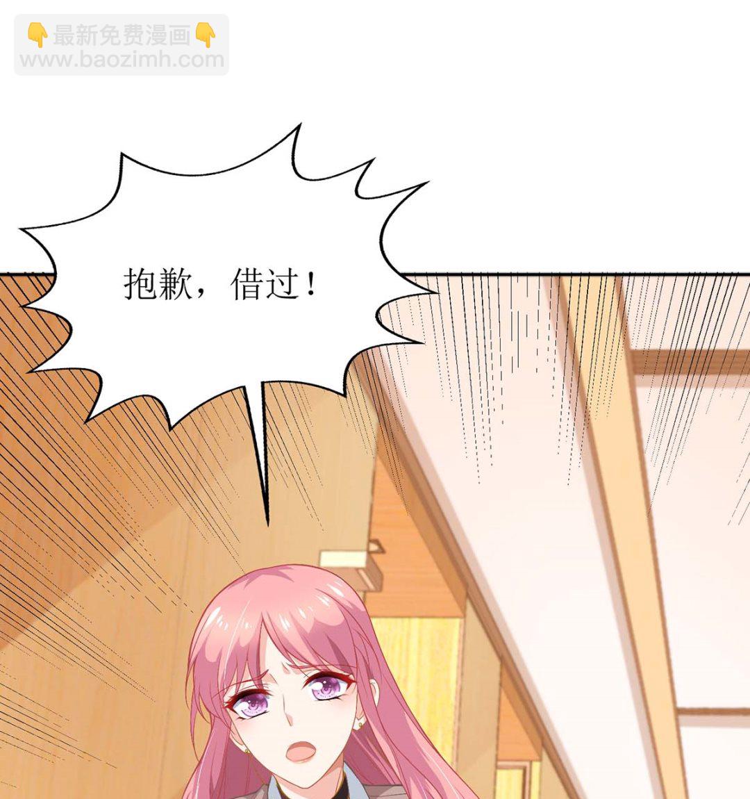 第149话 怪怪的(1/2)-第150话