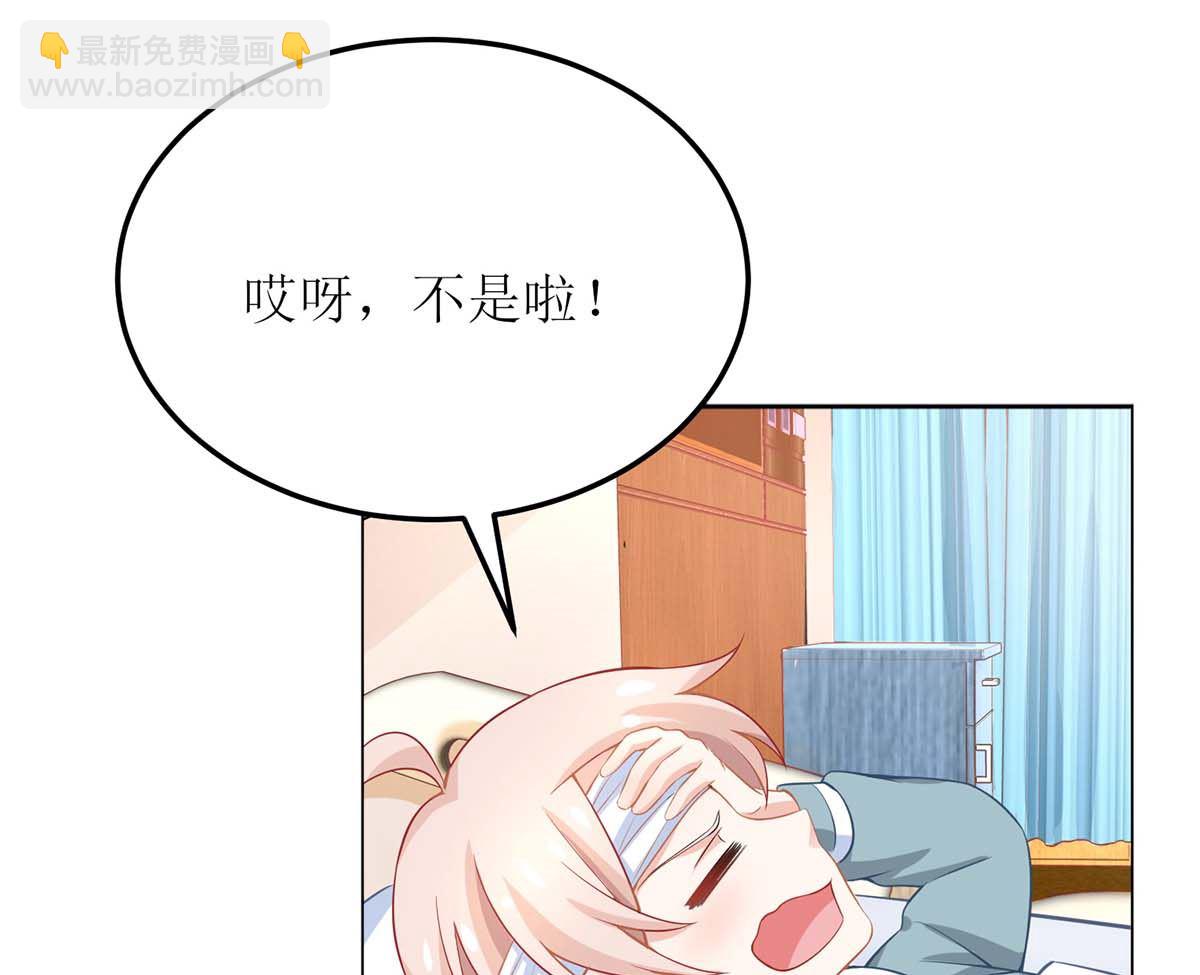 第149话 怪怪的(1/2)-第150话