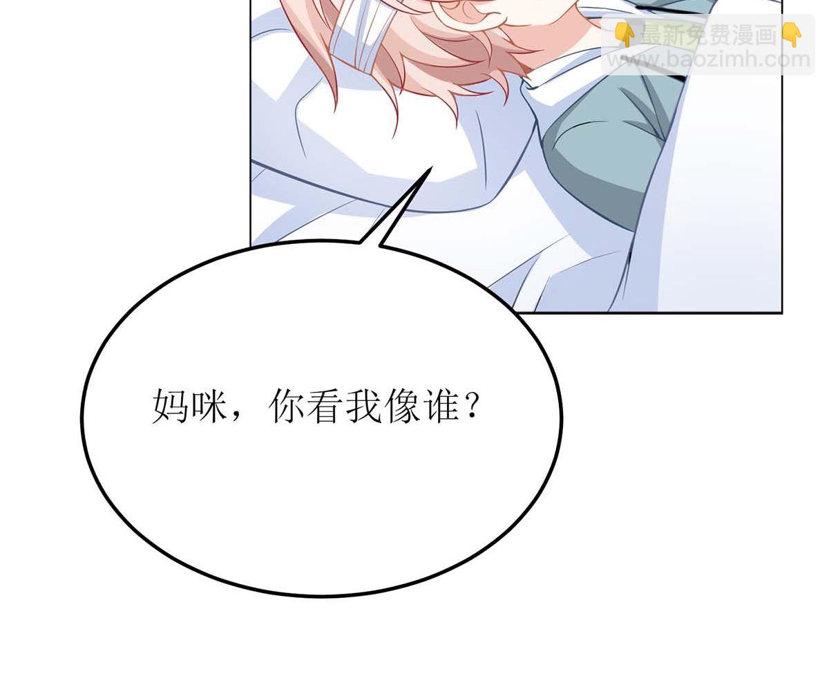 第149话 怪怪的(1/2)-第150话