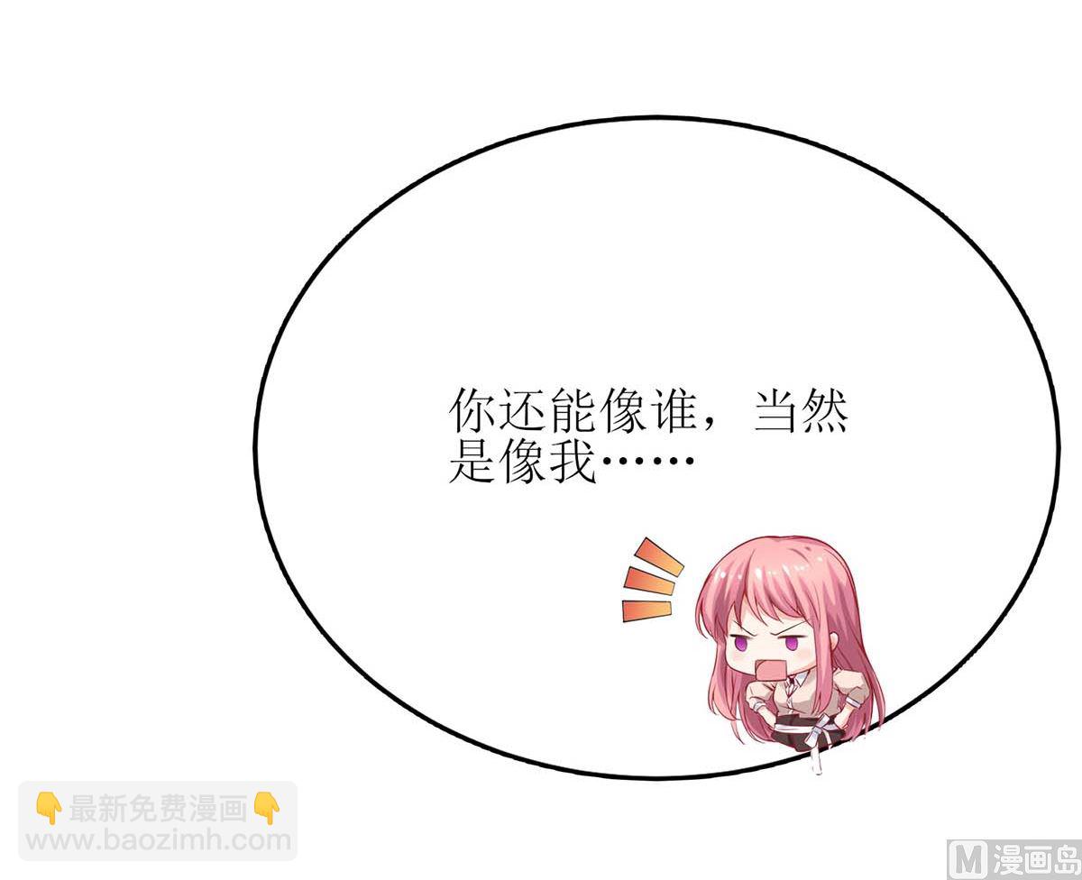 第149话 怪怪的(1/2)-第150话