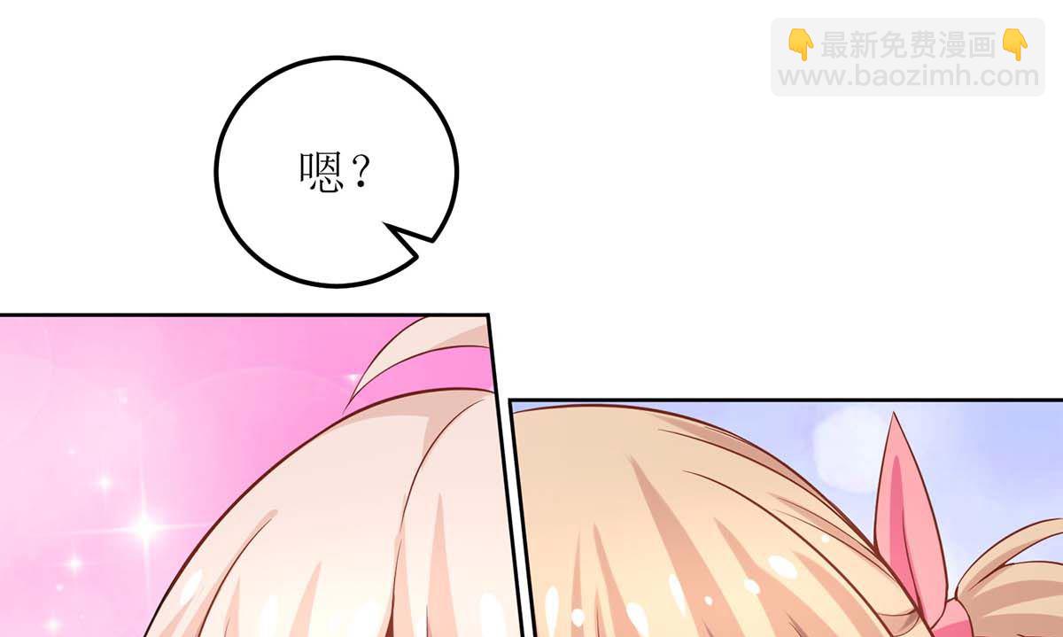 第149话 怪怪的(1/2)-第150话