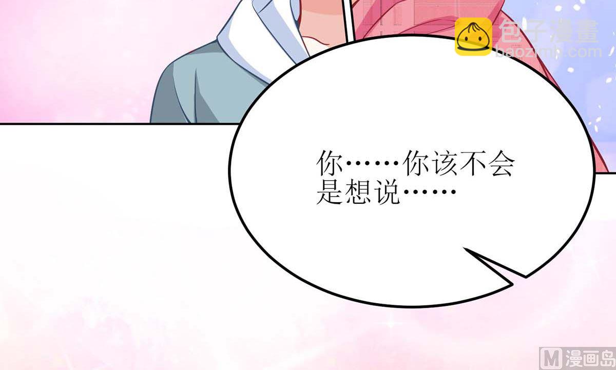 第149话 怪怪的(1/2)-第150话