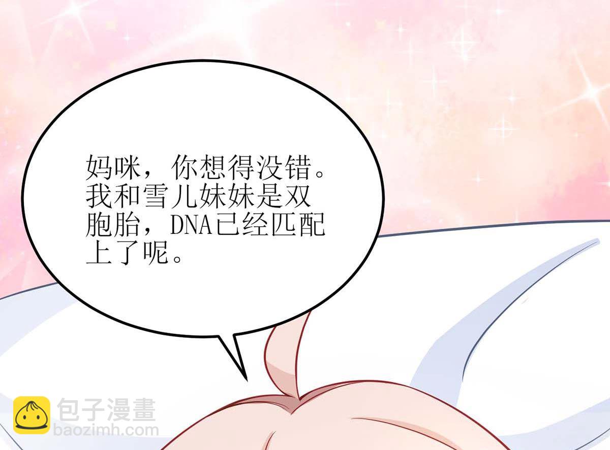 第149话 怪怪的(1/2)-第150话