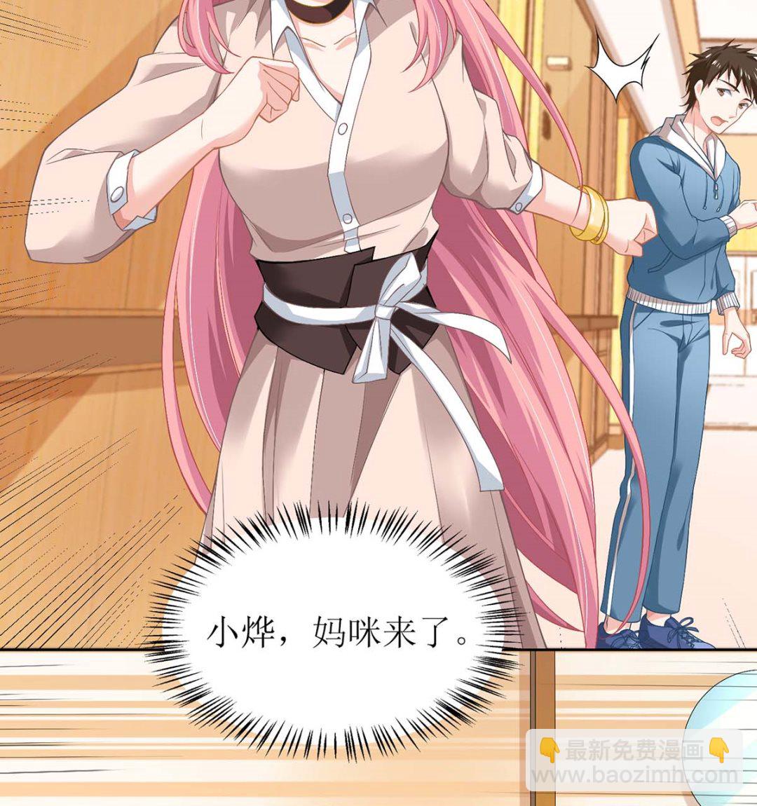 第149话 怪怪的(1/2)-第150话
