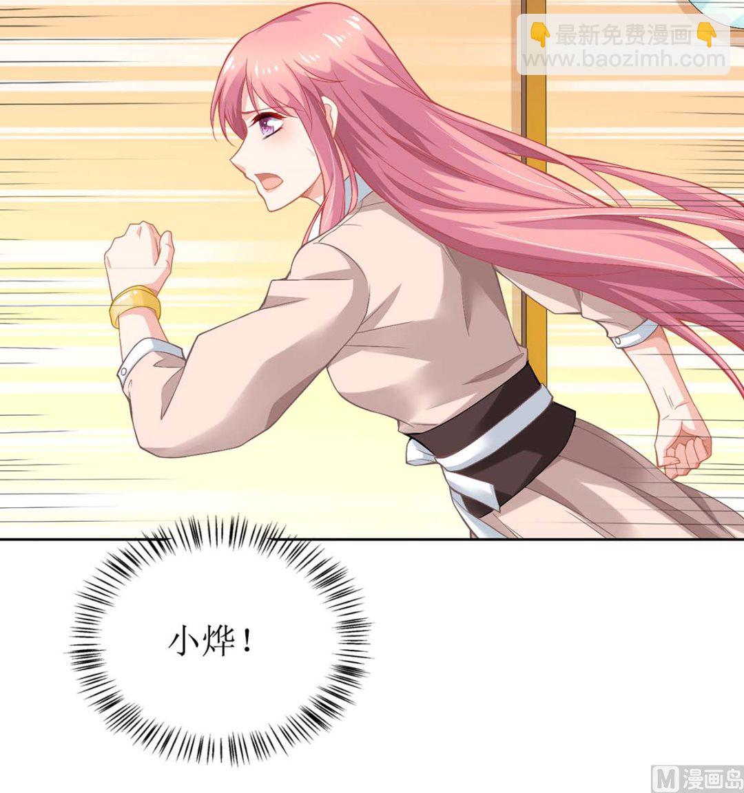 第149话 怪怪的(1/2)-第150话