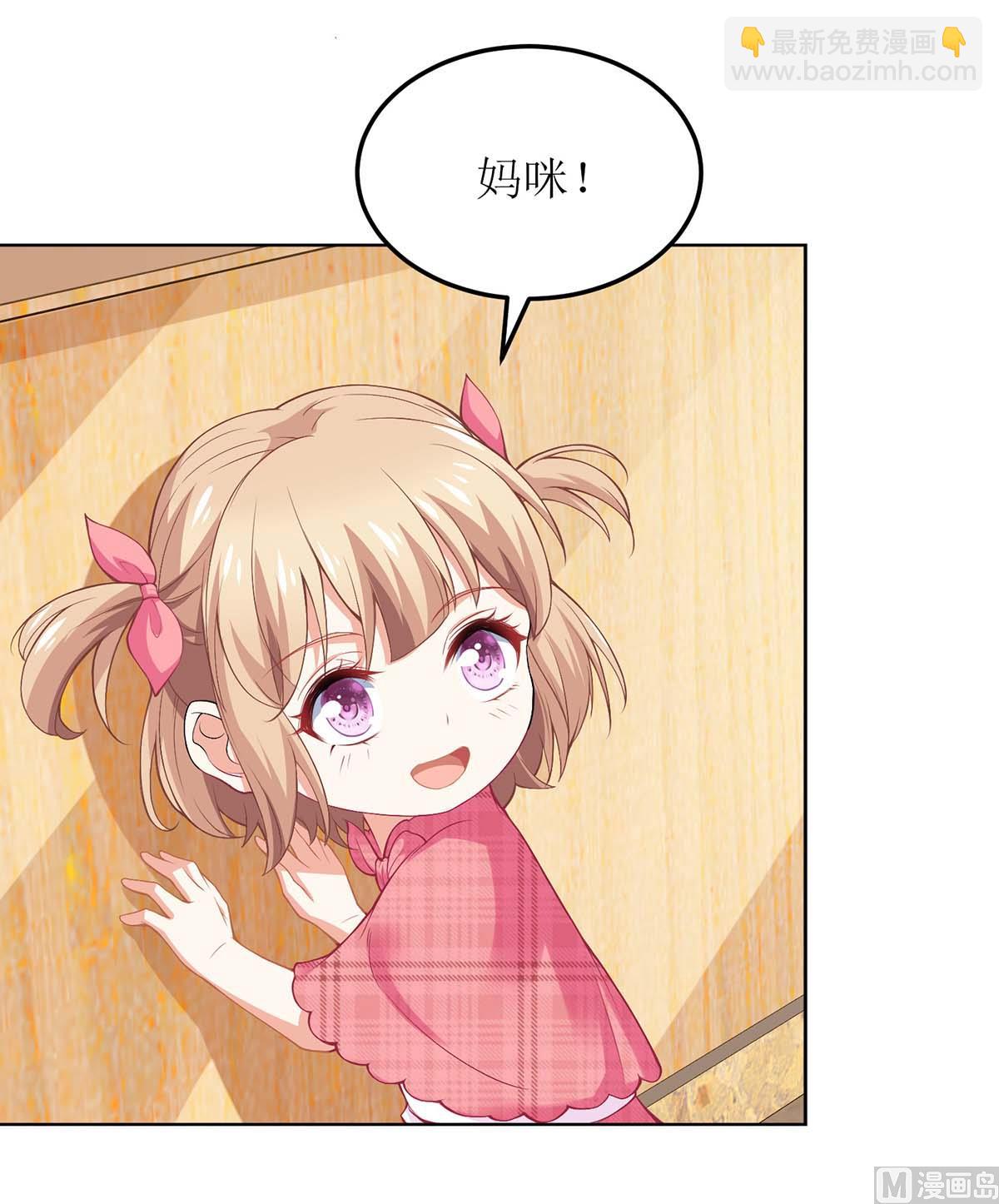 第149话 怪怪的(1/2)-第150话
