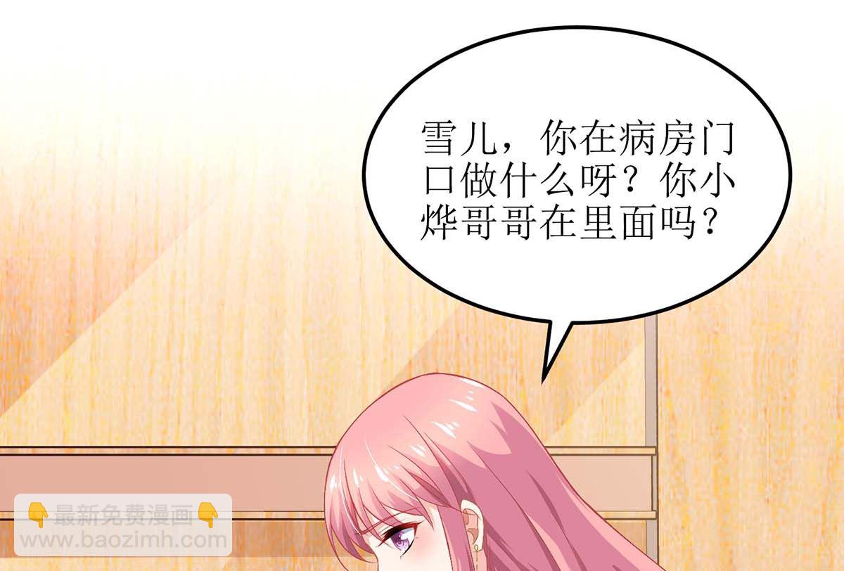 第149话 怪怪的(1/2)-第150话