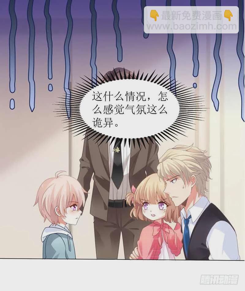 第15话 给爹地找老婆-第16话