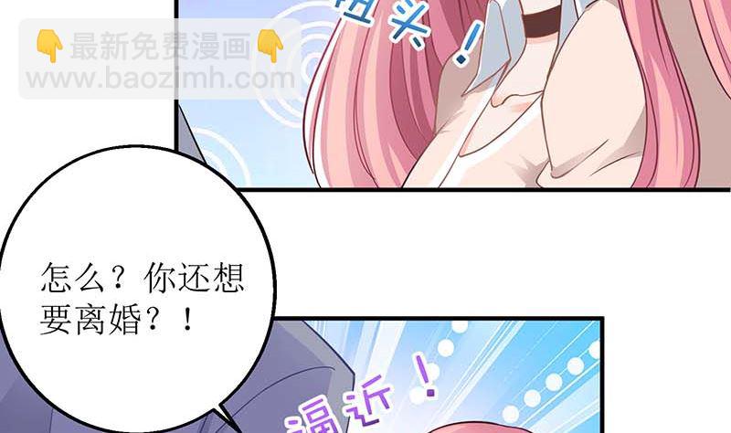 第151话 我路过-第152话