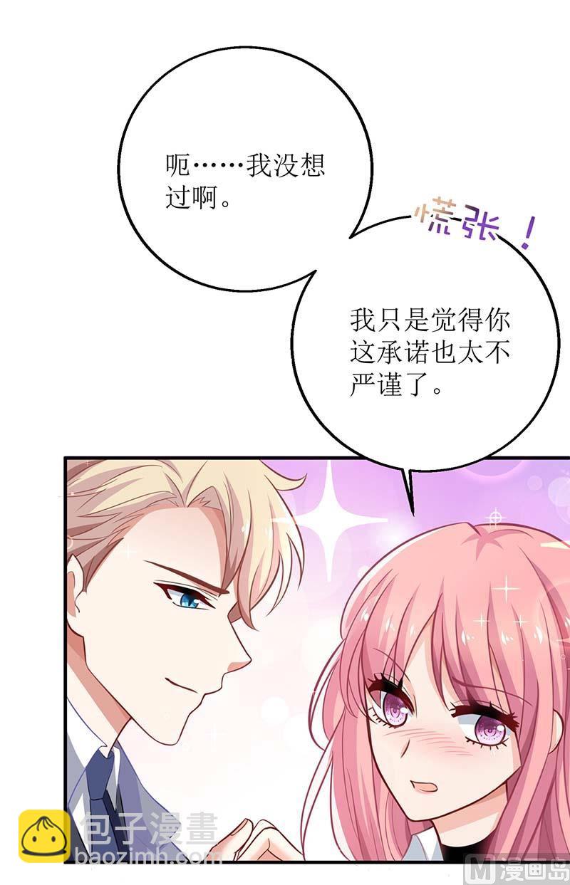 第151话 我路过-第152话