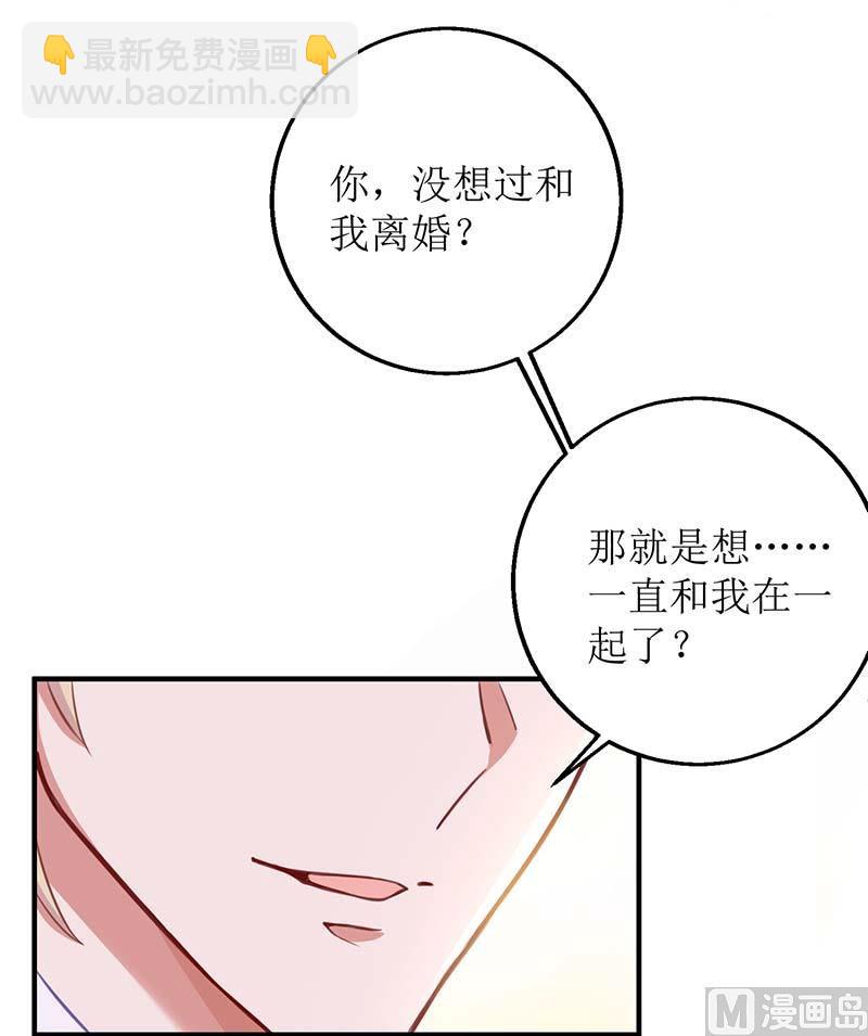 第151话 我路过-第152话