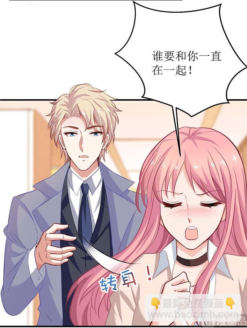 第151话 我路过-第152话