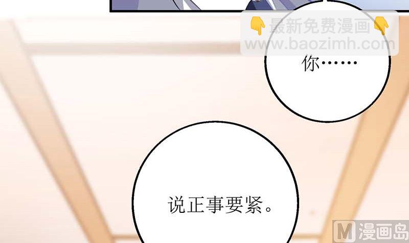 第151话 我路过-第152话