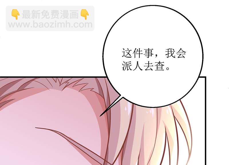 第151话 我路过-第152话