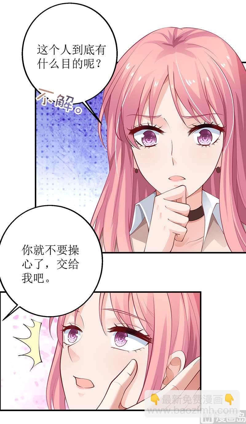 第151话 我路过-第152话