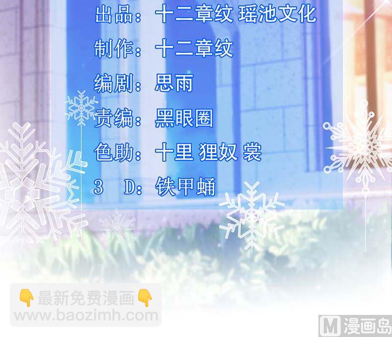 第151话 我路过-第152话