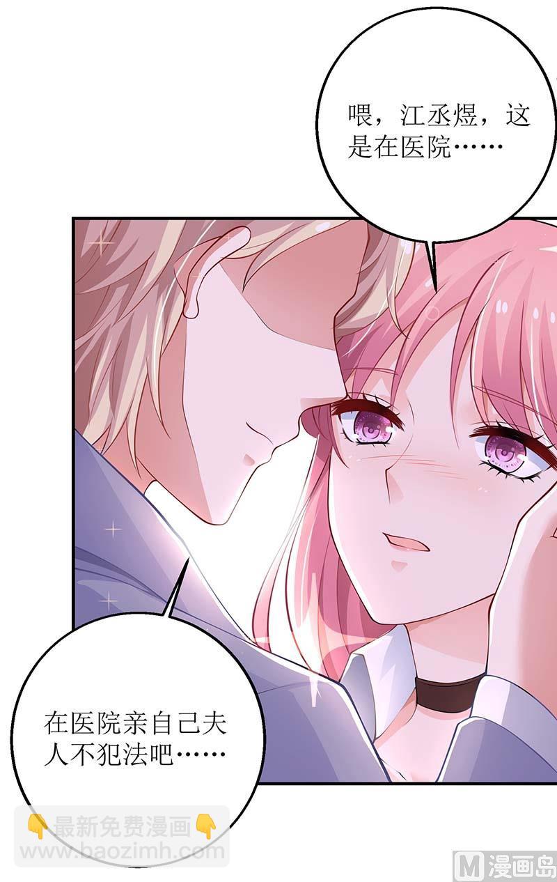 第151话 我路过-第152话