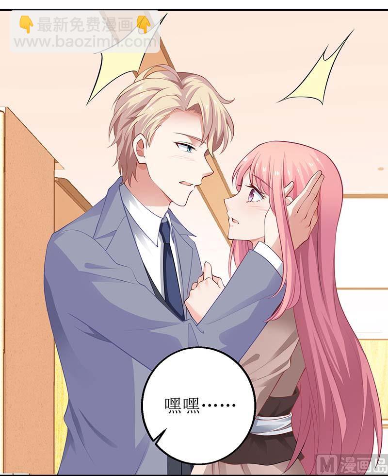 第151话 我路过-第152话