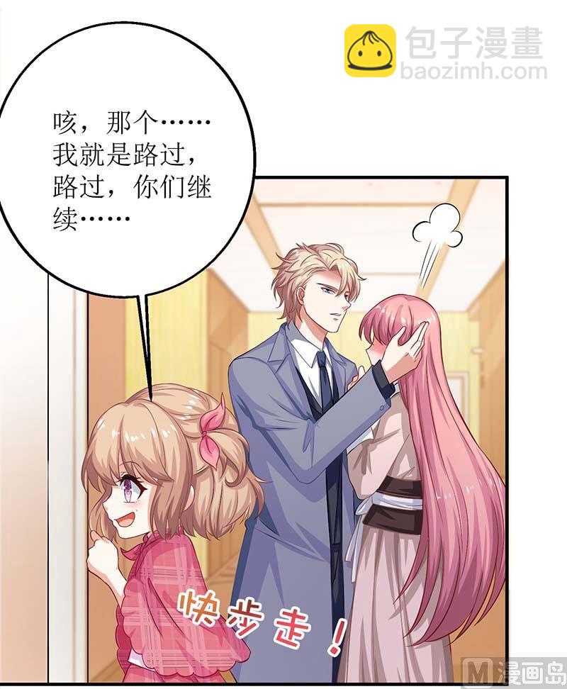 第151话 我路过-第152话
