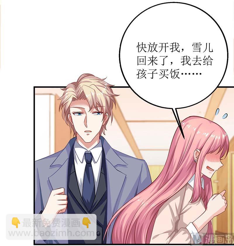 第151话 我路过-第152话