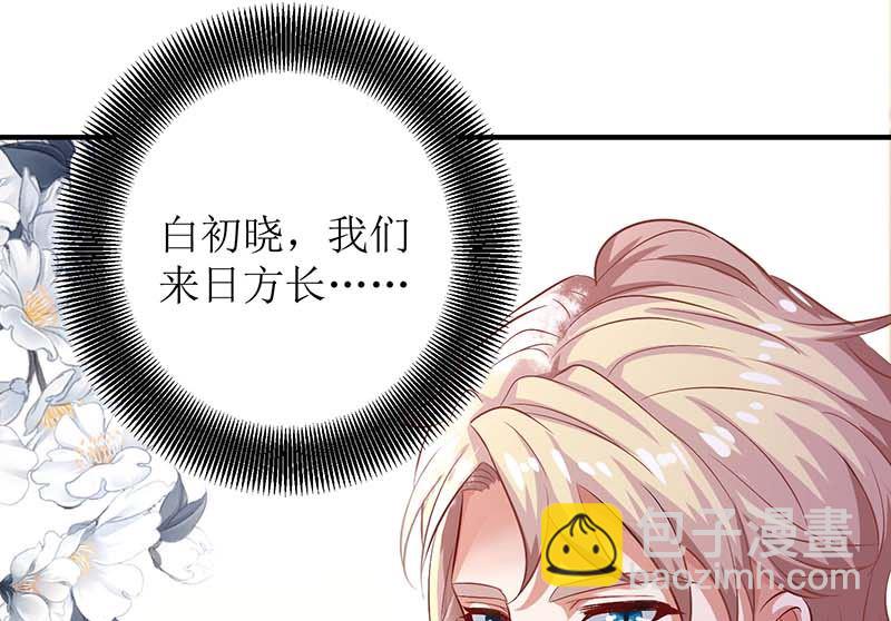第151话 我路过-第152话