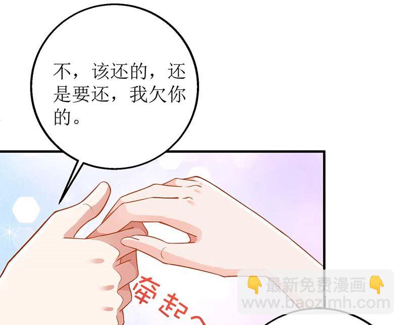 第151话 我路过-第152话