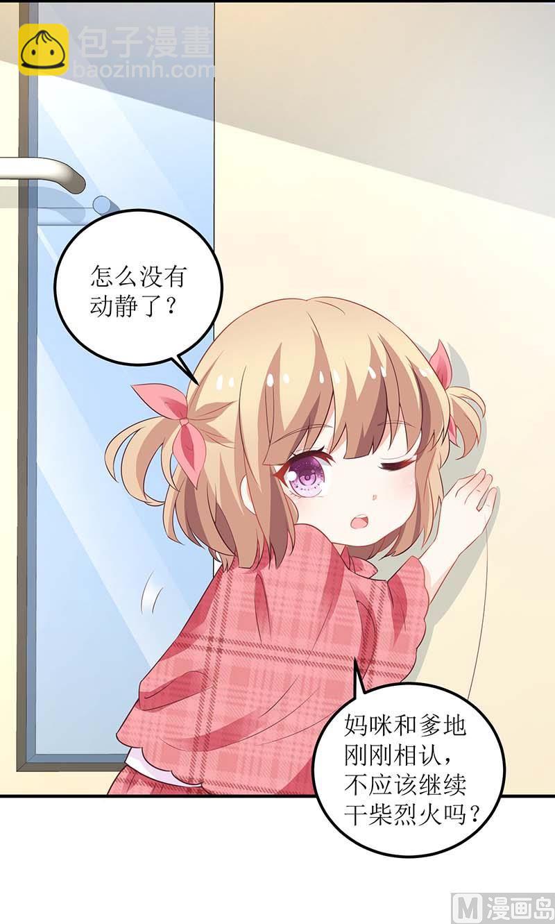 第151话 我路过-第152话