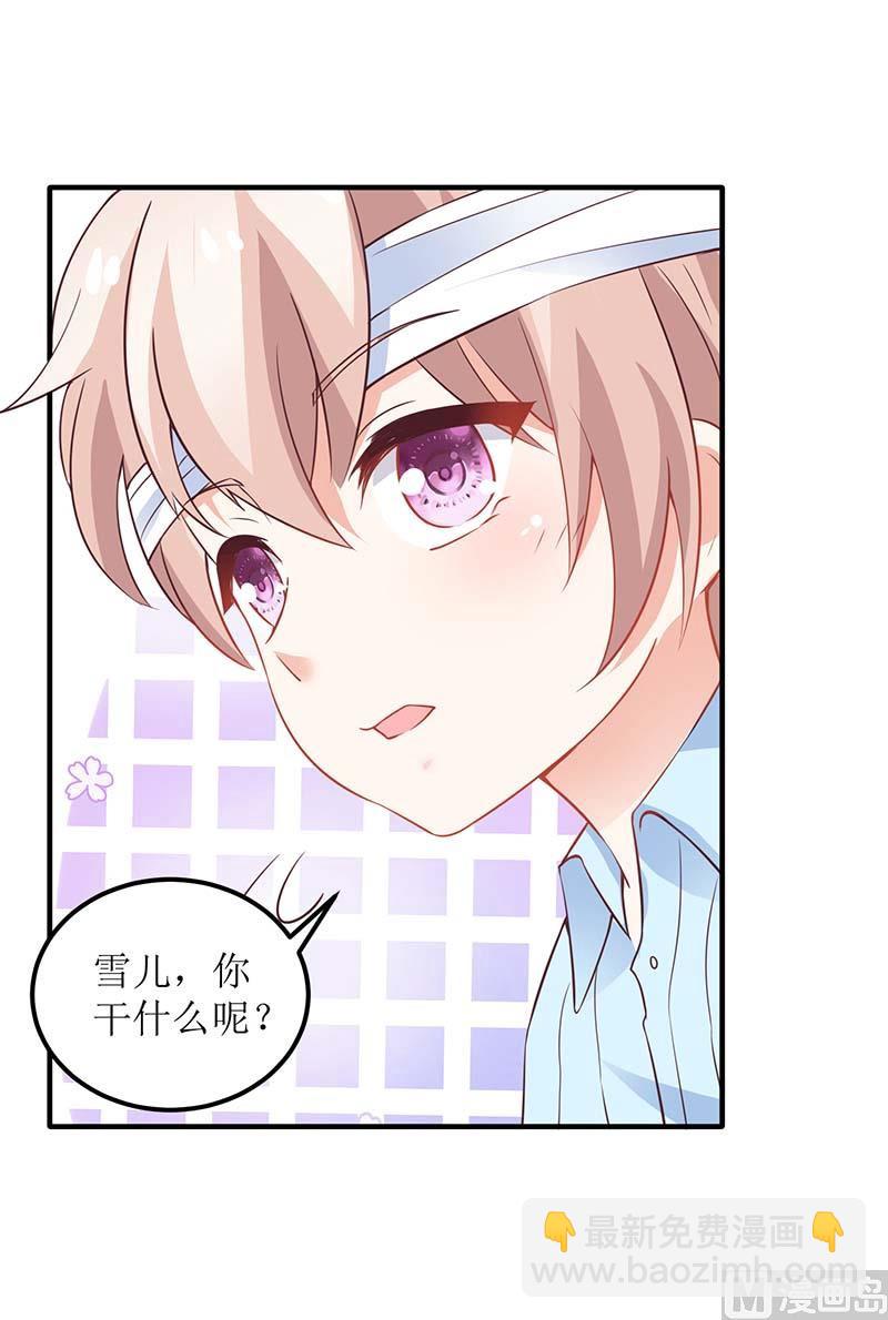 第151话 我路过-第152话