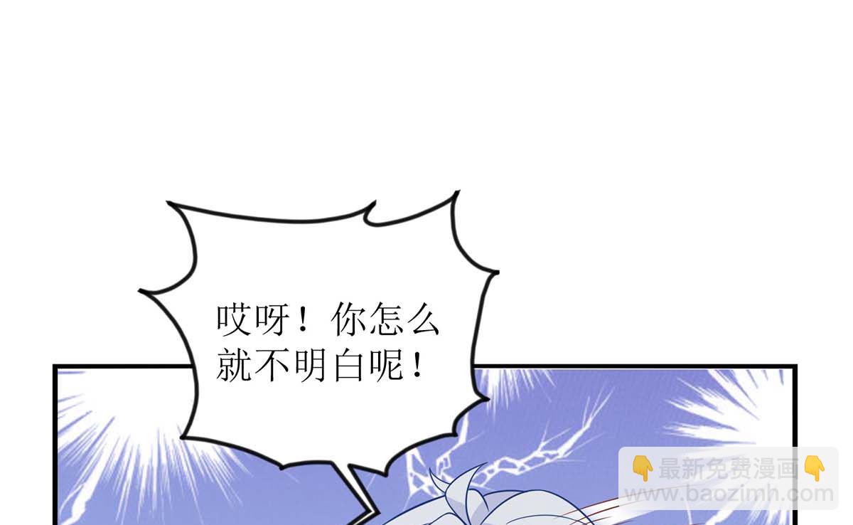 第153话 考虑其他人(1/2)-第154话