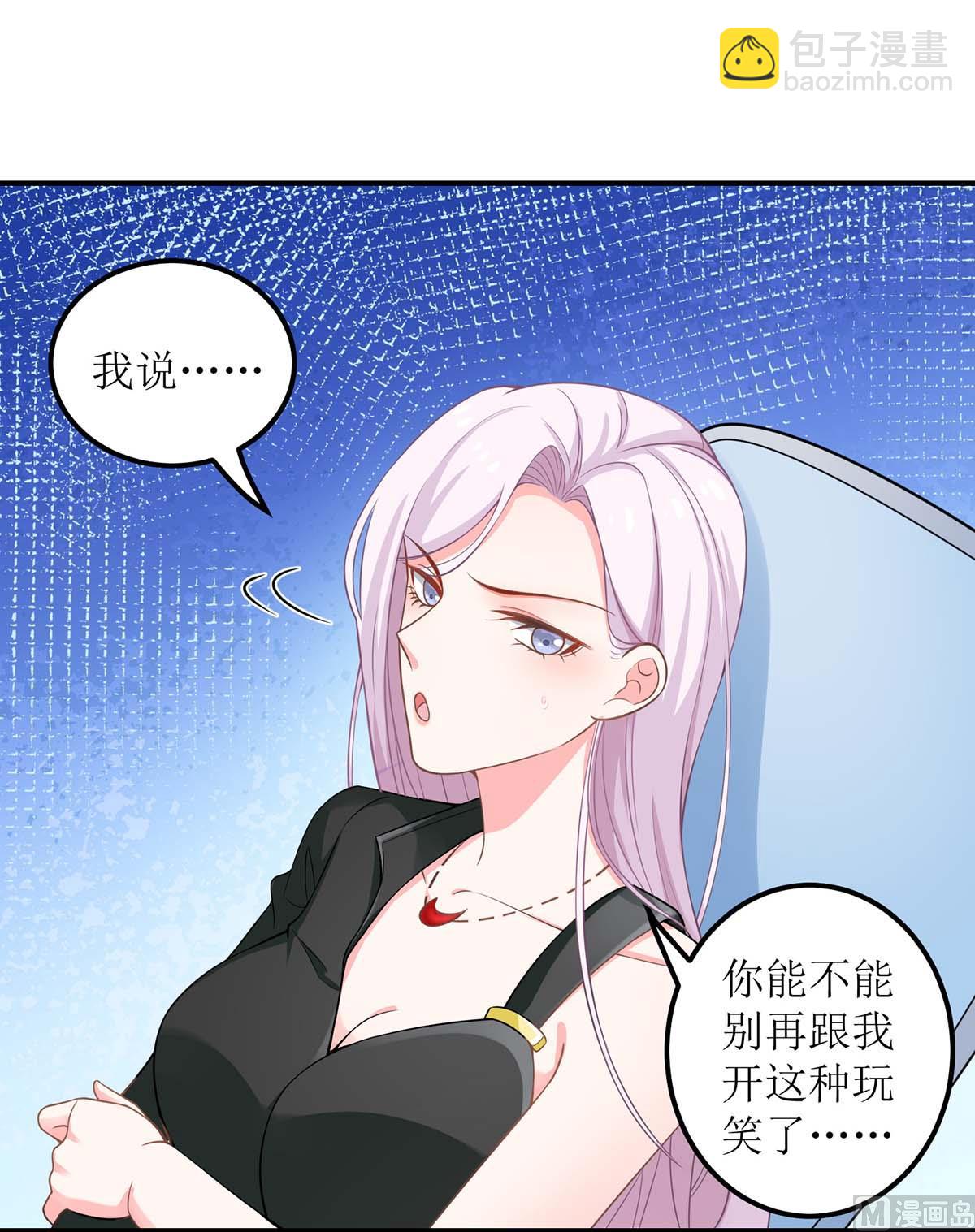 第153话 考虑其他人(1/2)-第154话