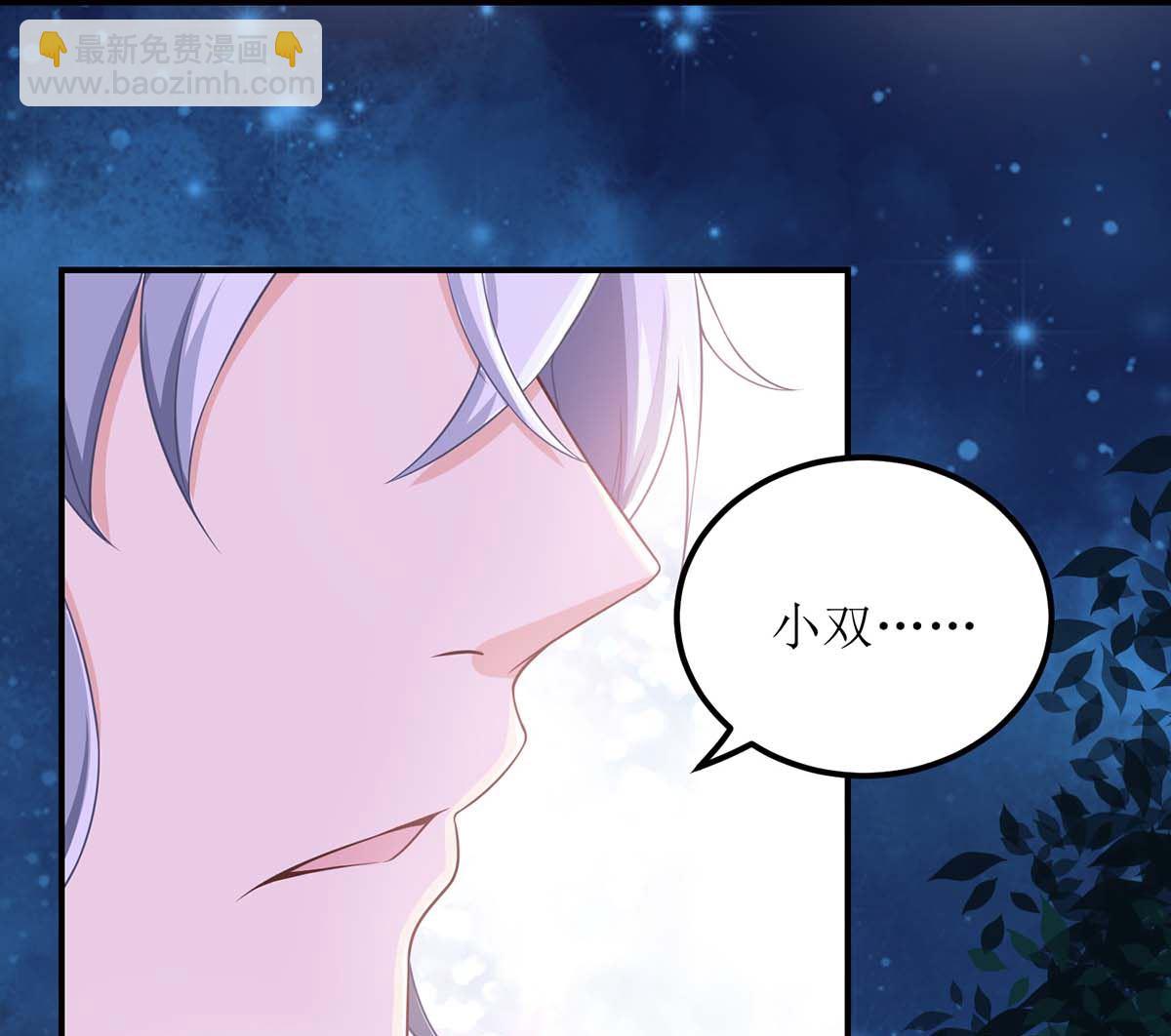 第153话 考虑其他人(1/2)-第154话