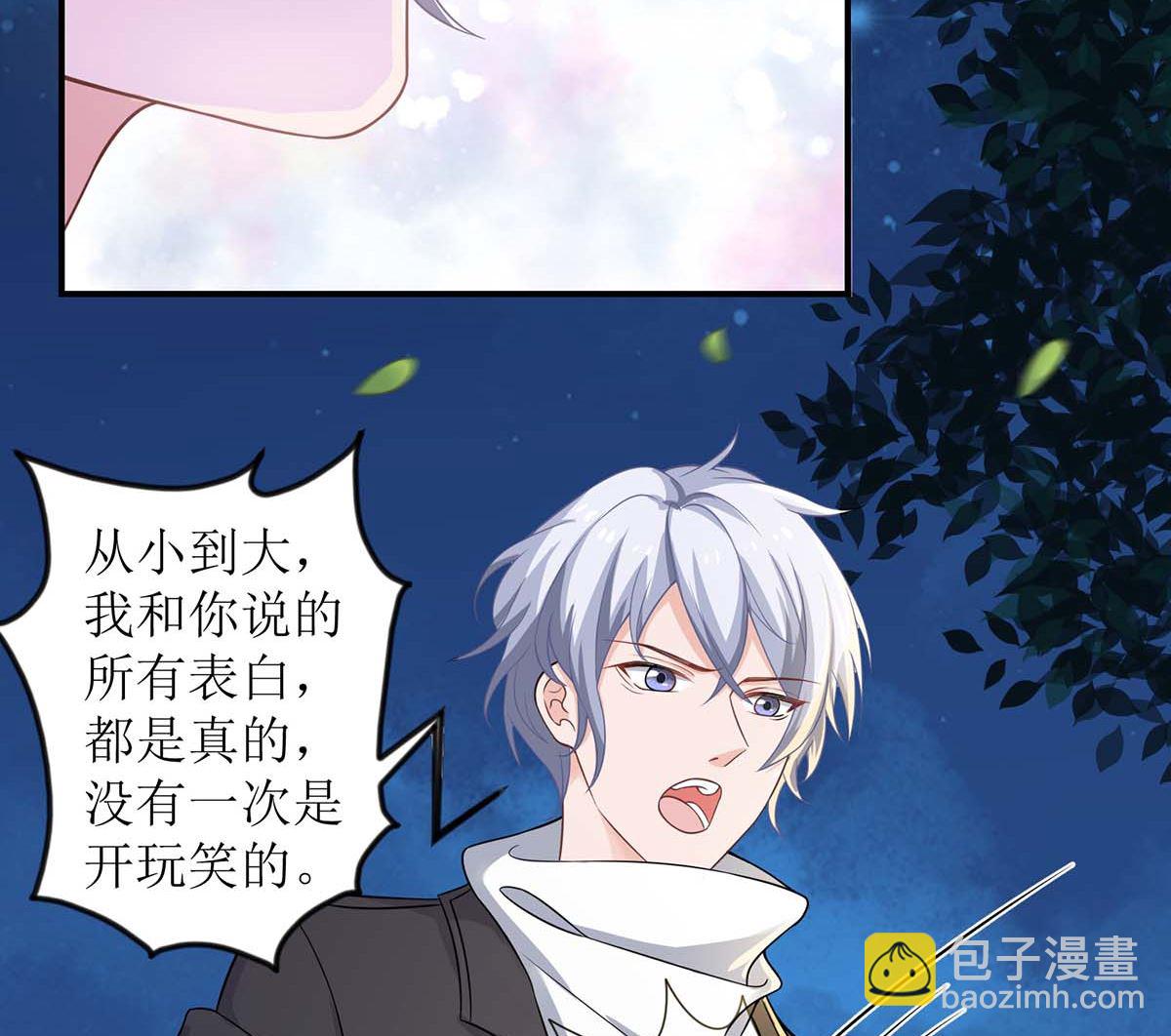 第153话 考虑其他人(1/2)-第154话