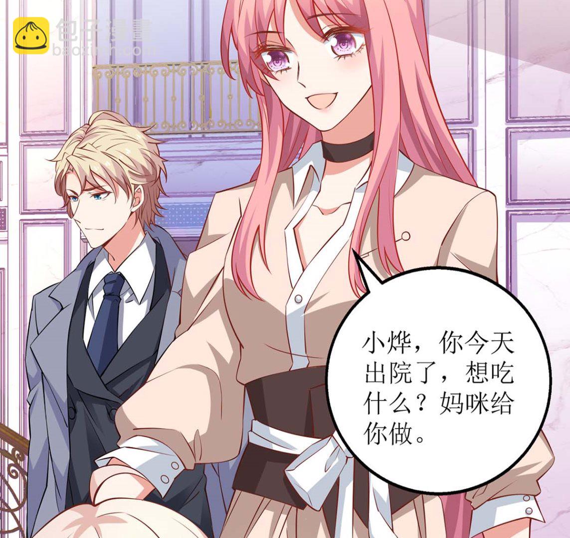 第153话 考虑其他人(1/2)-第154话