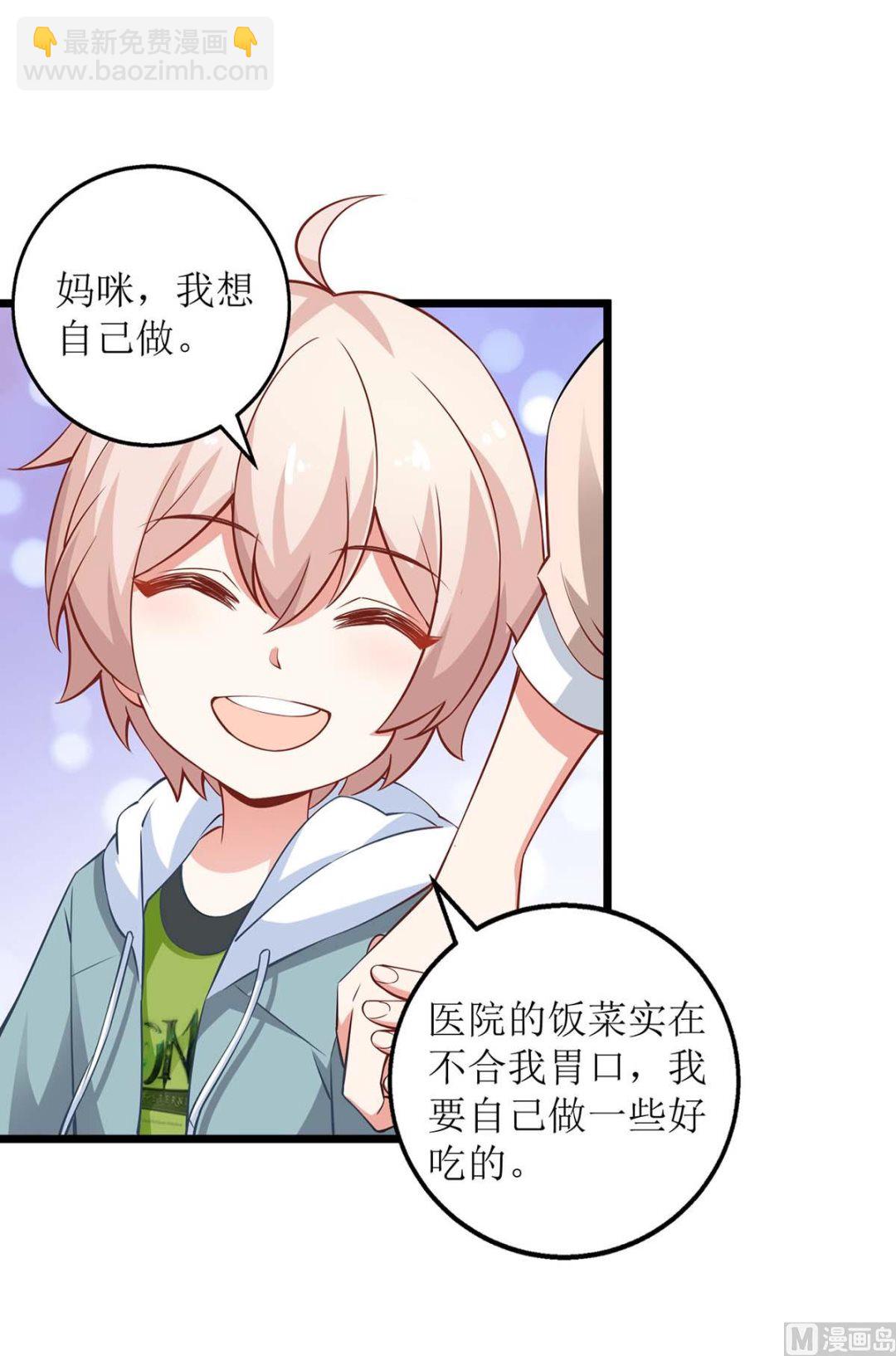 第153话 考虑其他人(1/2)-第154话